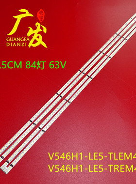 适用创维55E60HR 55E70RG康佳LED55IS95D/N灯条3660L-0344A背光灯