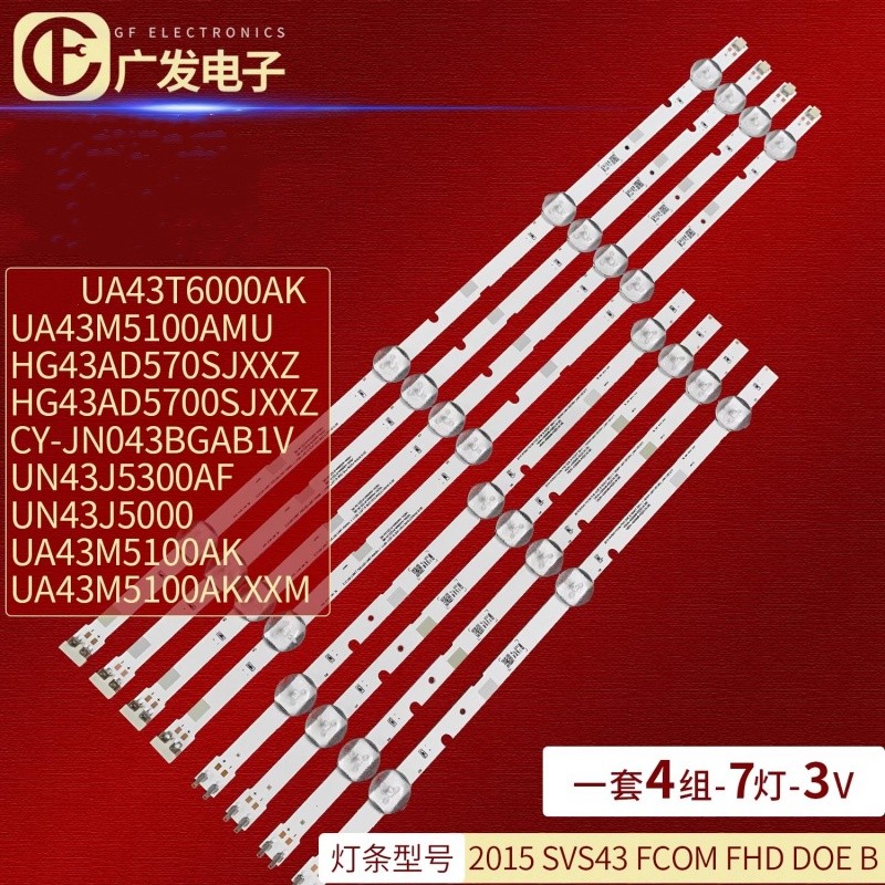 适用三星UA43T6000AK灯条