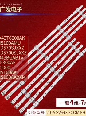 适用三星43 2015 SVS43 FCOM FHD灯条UA43J51SW UN43J5000 Un43j5