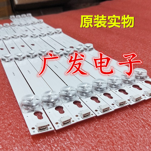 适用TCLD55A620US灯条