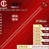 液晶电视机LED组装 机灯条70寸75寸79寸80寸82寸85寸86寸90寸100寸