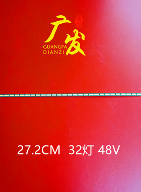 适用飞利浦206V6Q灯条AOC I2080SW LM195WX1灯条侧发光6针显示器