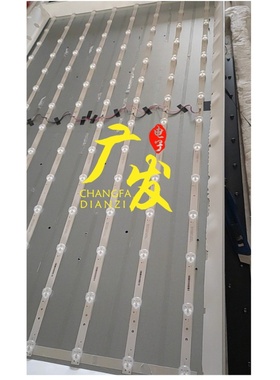 适用SJ.QJ.D5000702-2835AS-M 1.14.MD500075 211021灯条液晶商显