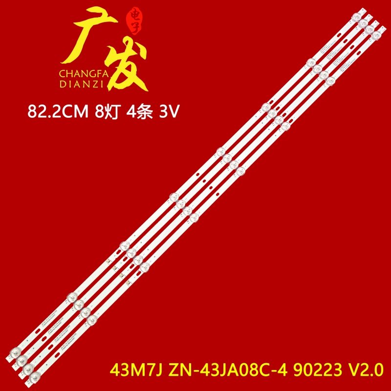 AIWA JH43DT700S灯条43M7J ZN-43JA08C-4 90223 V2.0-0H背光灯 电子元器件市场 显示屏/LCD液晶屏/LED屏/TFT屏 原图主图