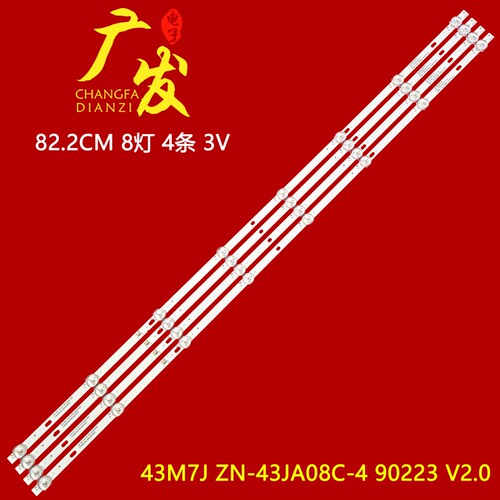 杰爱威LED43HD350灯条