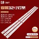 适用夏普LCD 32MS16A灯条液晶电视机LED灯 32M3A 32F360A 32MS30A