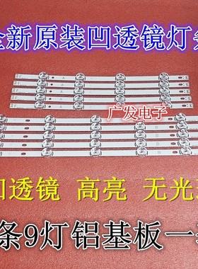 适用LG 49LB552  49LB582V 49LF620V 49UF6430 49LB620V 49LB灯条