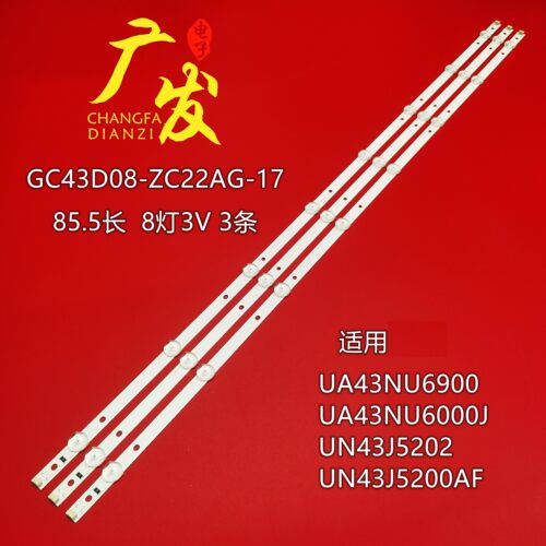 适用飞利浦43寸43PFF5081/T3灯条GC43D08-ZC22AG-25 13背光灯电视