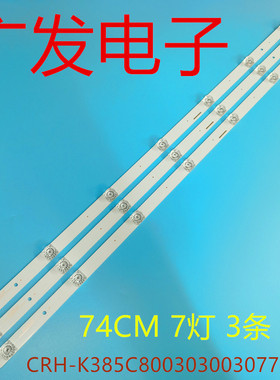 适用三洋39CE2215A1灯条GDCH39LB12-3030F2.1D2-V0.2-20181113