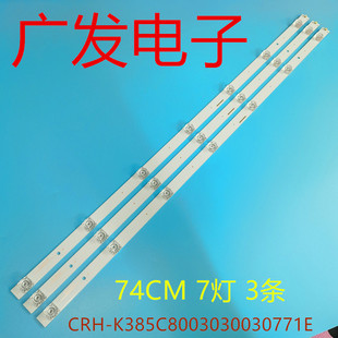 20181113 V0.2 适用三洋39CE2215A1灯条GDCH39LB12 3030F2.1D2