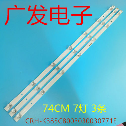 适用三洋39CE2215A1灯条