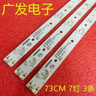 适用康佳LED40E330C灯条LED40R660U KKTV K40灯条SZKK40D07-ZC22A