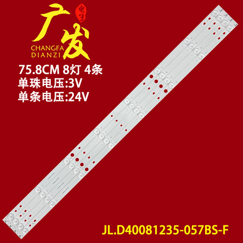 适用TCLL40F3301B灯条