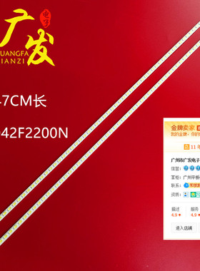 适用康佳LED42M592DC LED42MS92DC灯条KPL+420B1CE12 35016230电