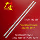 32寸杂牌机LED灯条CC02320D570V02 20150609背光灯 7S1P 32L 2X7