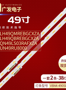 适用三星UE49NU7372U灯条JL.E490K2330-408BS-R7P-M-HF STS49081_