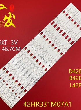 适用TCL D42E161灯条L42F1600E液晶灯条42HR331M07A1 V3电视LED灯