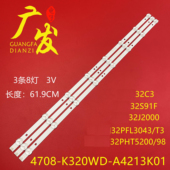 适用飞利浦32PHF3052 A4213K01背光 K320WD 32PHF5201 T3灯条4708