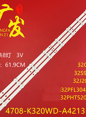 适用飞利浦液晶电视32PHF5055/5050/T3灯条4708-K320WD-A4213K01