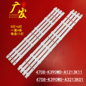 K365WD 适用飞利浦39PFL3041 T3灯条4708 A2213V01显示屏K390WD6