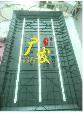 适用XZ3201灯条HL-49385A28-0402S-01 A1 A0 3x8 300MA-4C2B背光