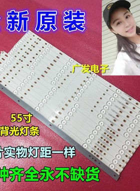 冠捷AOCLD55V02S灯条