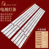 49UH617T 49UH617V 49UH6210 适用LG49UH610T 49LH511A 49LH5灯条