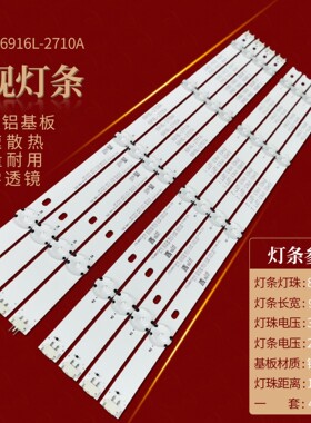 适用LG49UH610T 49UH617T 49UH617V 49UH6210 49LH511A 49LH5灯条