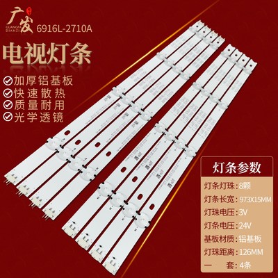 LG49UH610T49UH617T电视机