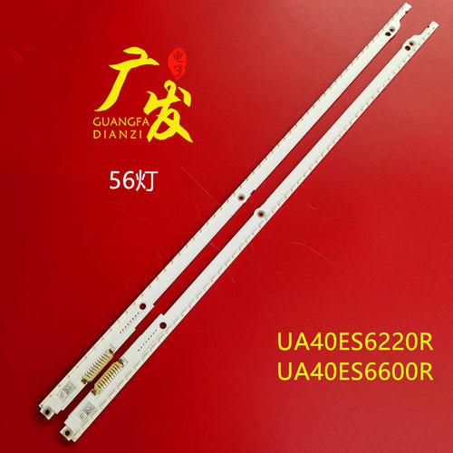 UA40ES6220R灯条2012SVS407032N