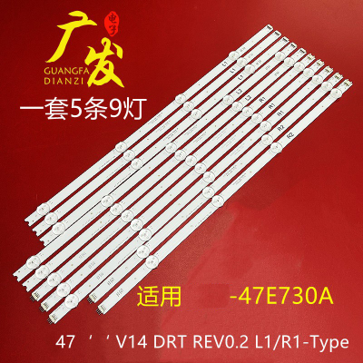 创维47E730A灯条6916L-1566A