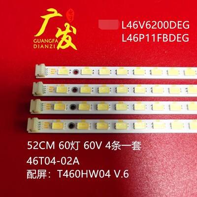 适用TCLL46P11FBDEG灯条