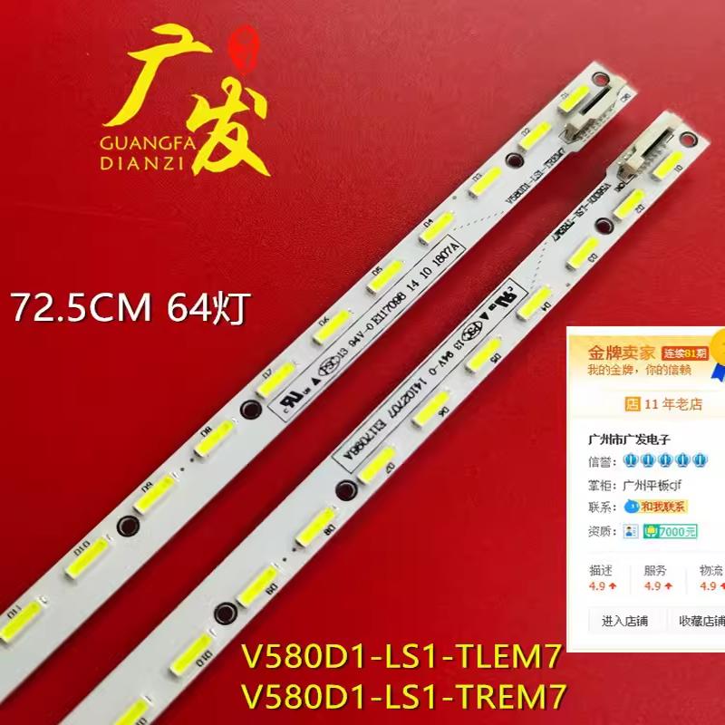 飞利浦58PFL6940/T358PUF6750