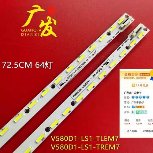 飞利浦58PFL6940/T358PUF6750