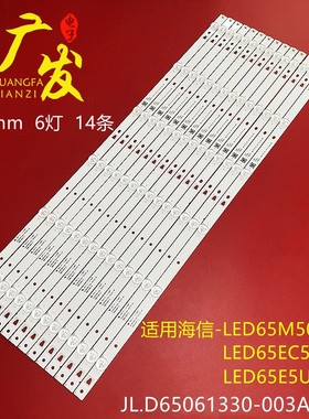 适用夏普LC-65P6000U LC-65P6000灯条HE65UNKPG48800410440液晶