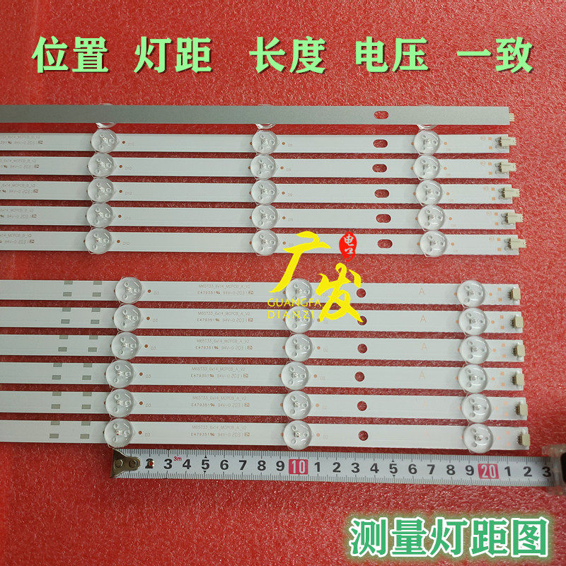 适用vizio电视LB65057 V0_02 LB65057 V1_02灯条背光灯液晶电视机