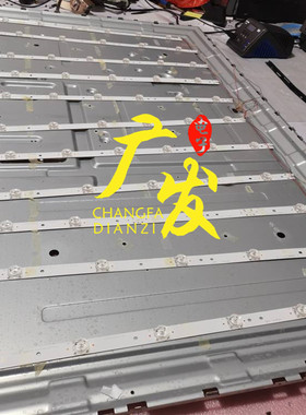 杂牌50寸灯条HL-24500A28-0501B-01 A0 HL-24500A28-0601A-01 A2