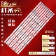 适用海尔LQ55AL88S81A2灯条RF A2背光灯液晶 AE550E30 0501S