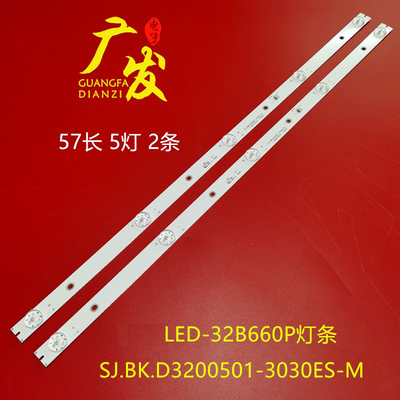 先锋LED-32B660P灯条背光灯