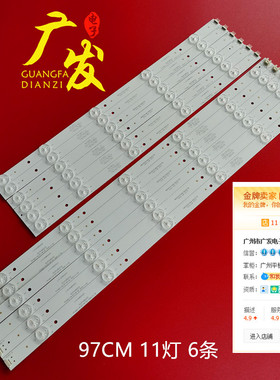 适用清华同方LE-48TM6599L灯条LE-48TM6500L灯条303TH480031电视