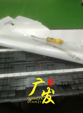 适用夏新832X灯条MS-L4586 V1背光灯6灯2条液晶电视机LED背光源