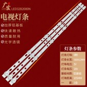 适用三洋32CE2210灯条SVJ320AK0 REV08 6LED灯条850136031背光灯