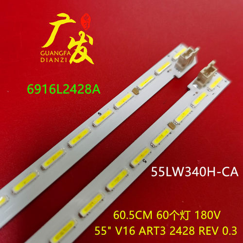 55V16ART32428LG侧入灯条