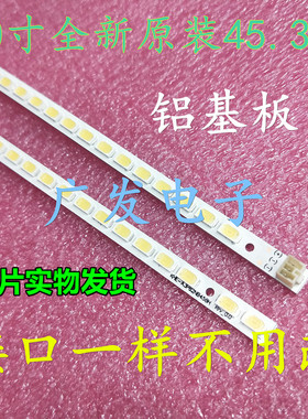 适用海尔LE40A500灯条SSL400-0E2B LJ64-03029A dx2灯条背光灯LED