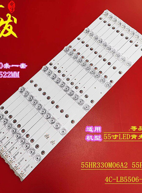 适用东芝55U6680C灯条55HR330M06A2 55P1-CUD背光4C-LB5506-HR02J