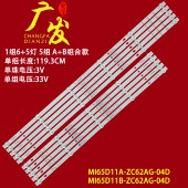 适用红米L65R8 REV1.0电视机 A灯条CRH BU65EA3030SMC05110CF