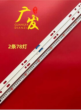 适用三星UA65NU8000JXXZ灯条LM41-00584A BN96-45623A液晶电视灯