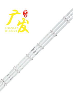 XQY-LED38.5C-4X8-740X12-VER1.0-01灯条LED3030-4C2B=8 JH背光灯