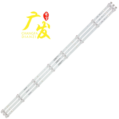 XQY-LED38.5C-4X8-740X12