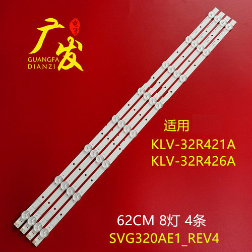 索尼KLV-32R421A灯条32R426A